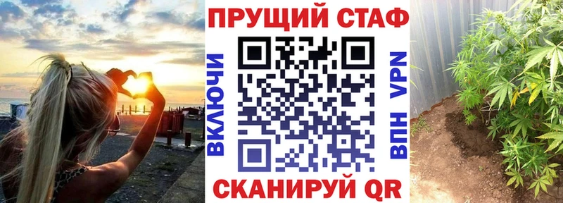 Что такое Мурманск ГАШИШ  МАРИХУАНА  Alpha PVP  АМФЕТАМИН  Мефедрон 