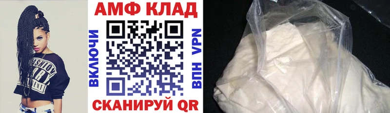 АМФ VHQ  закладка  KRAKEN зеркало  Мурманск 