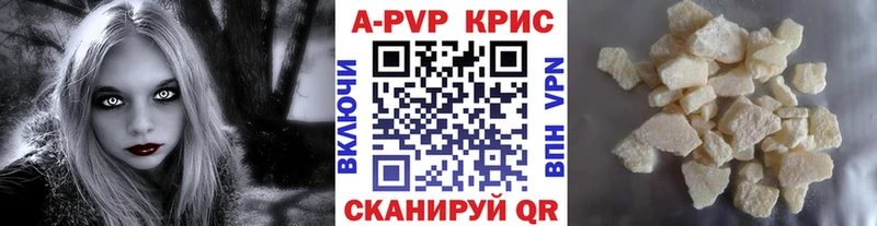 Alpha-PVP кристаллы blacksprut как войти Мурманск
