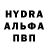 Метамфетамин винт BS OLESHKA