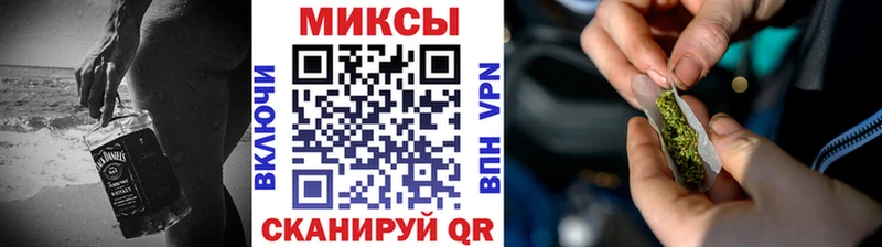 MEGA ТОР Мурманск Бутират оксибутират дарнет шоп