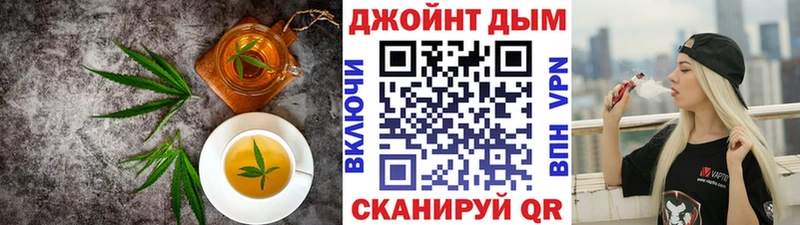 Еда ТГК конопля это наркотические препараты Мурманск закладка