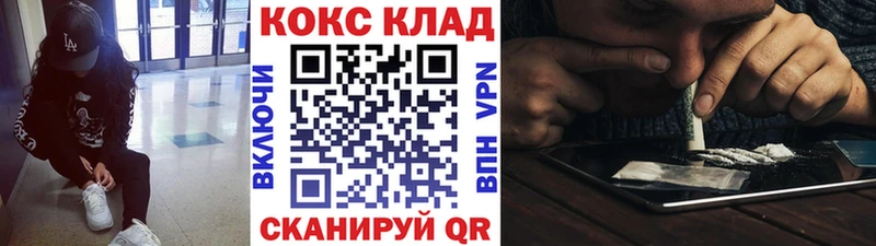blacksprut ссылки Мурманск Cocaine VHQ