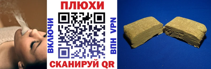 закладка  Мурманск  ГАШИШ hashish 