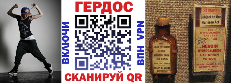 купить  сайты  Мурманск  ГЕРОИН афганец 