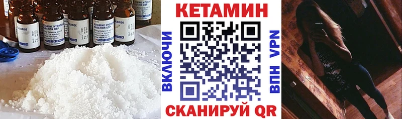 продажа наркотиков  МЕГА ссылки  Кетамин VHQ  Мурманск 