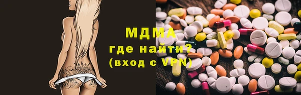 mdma Арсеньев