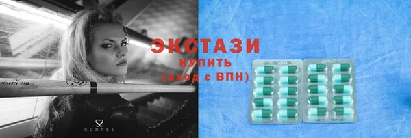 марки lsd Армянск