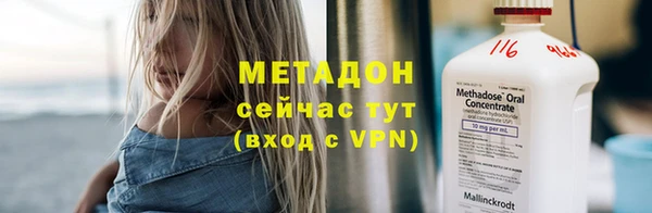 сатива Балахна