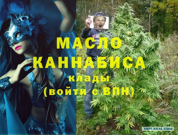 mdma Арсеньев