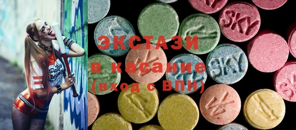 MDMA Premium VHQ Баксан