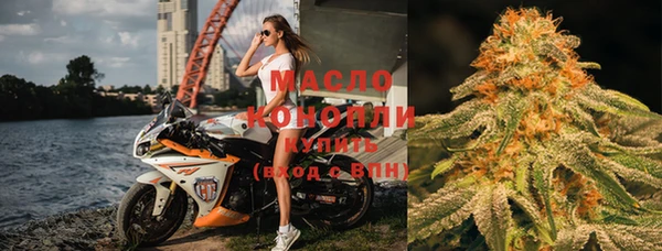 экстази Куйбышев