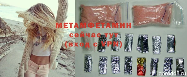 сатива Балахна