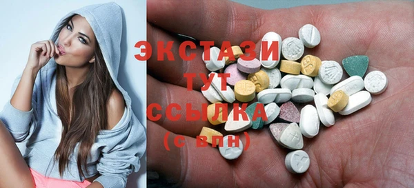сатива Балахна