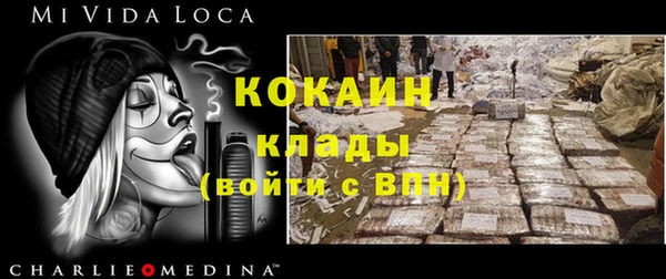MDMA Premium VHQ Баксан
