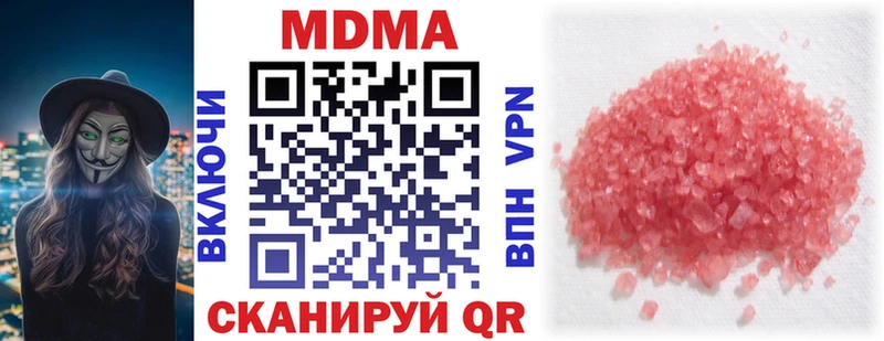 hydra ссылка  Мурманск  МДМА кристаллы 
