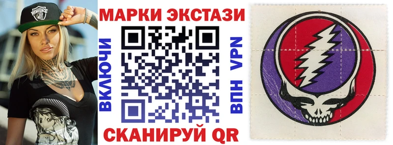 Марки N-bome 1500мкг  хочу наркоту  Мурманск 